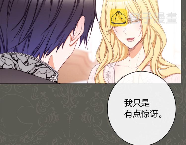 第66话 新角色登场49