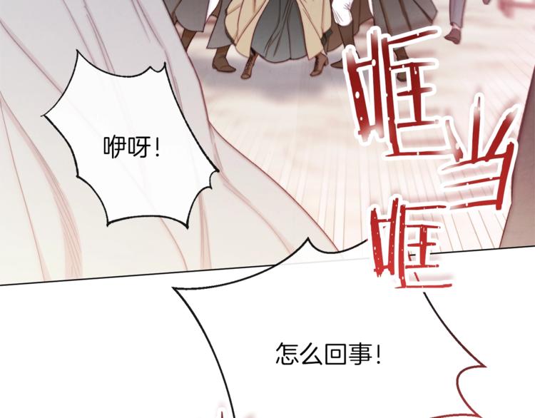 第53话 一雪前耻108