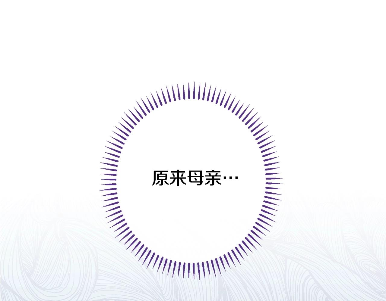 番外14 两个宝贝吵架了！260