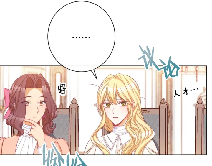 第47话 好感58