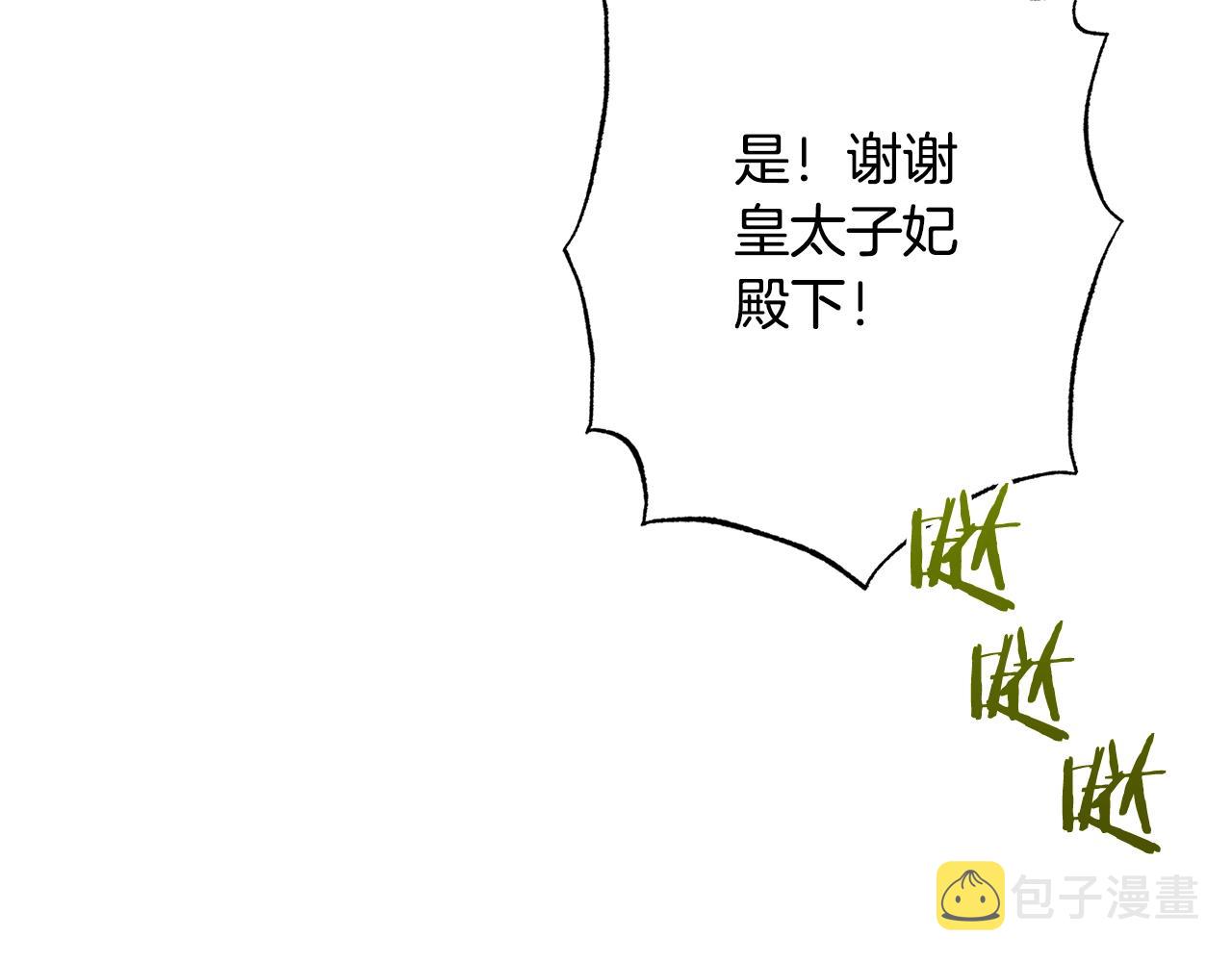 番外18 神奇湖水23