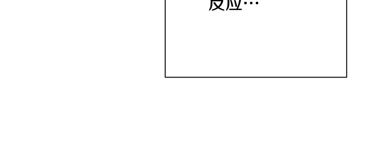 第81话 深吻160