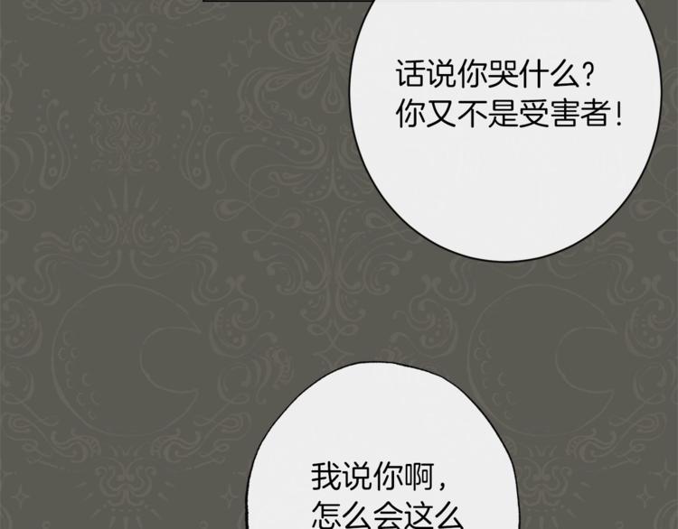 第53话 一雪前耻48
