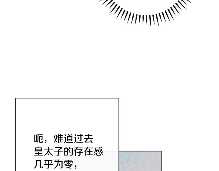 第49话 来见你36