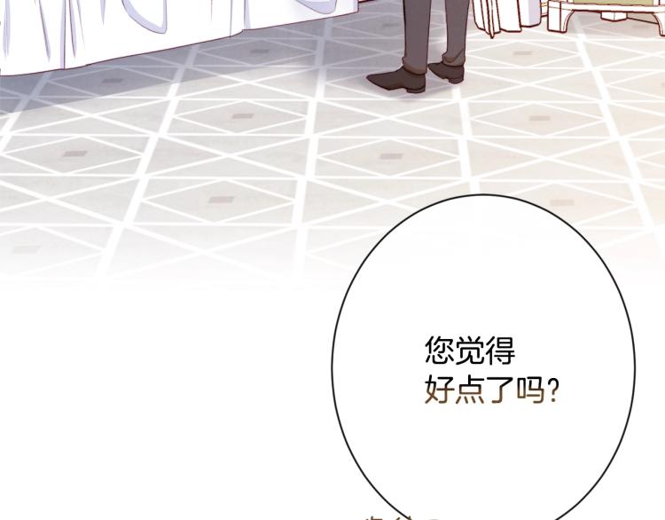 第71话 坐以待毙8