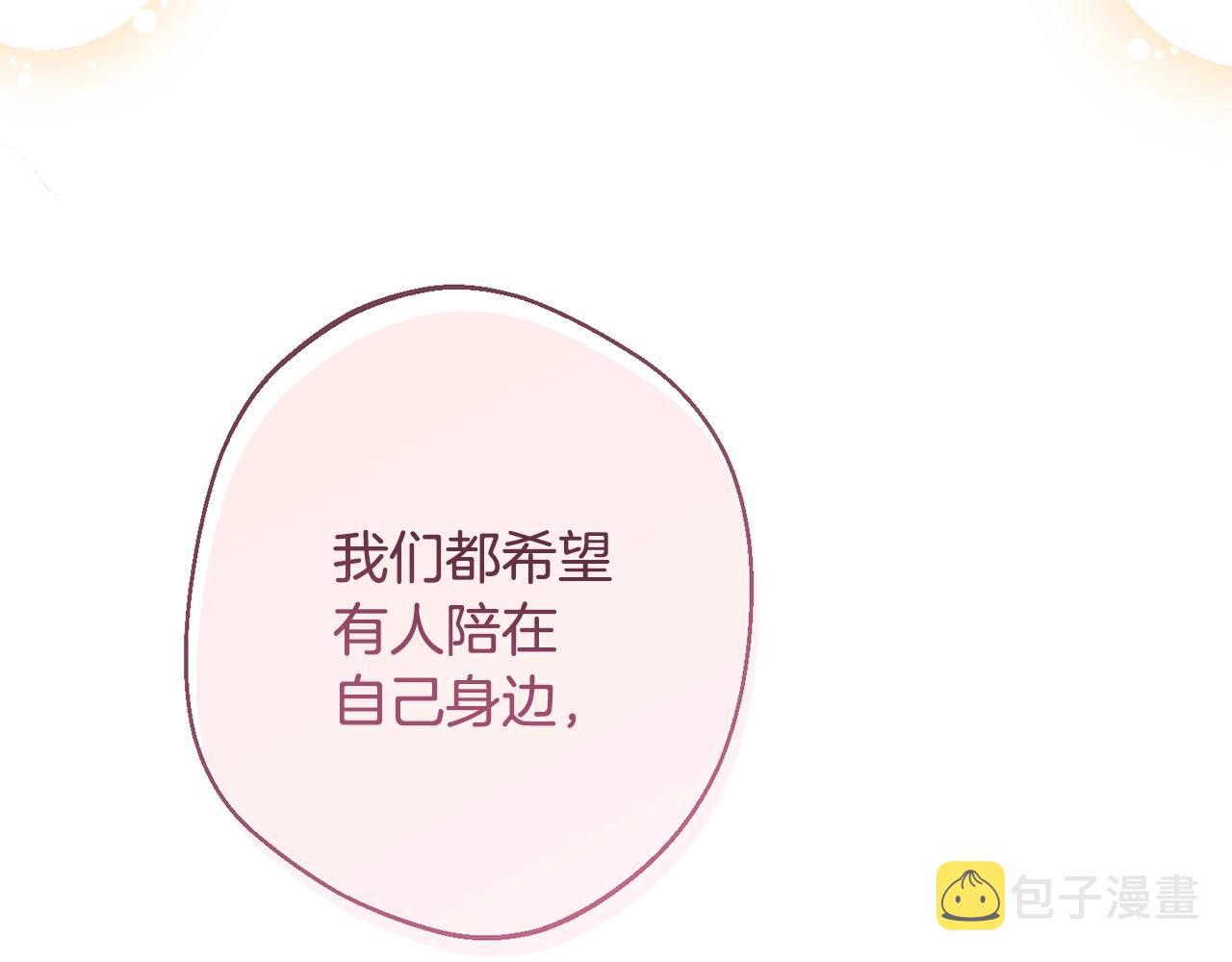 第80话 讶异144