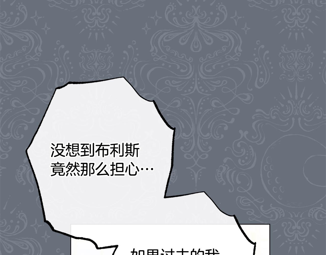 番外13 天降二闺女？75