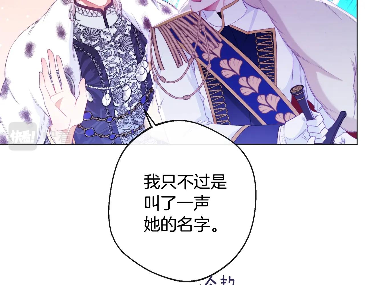 第83话 功劳120