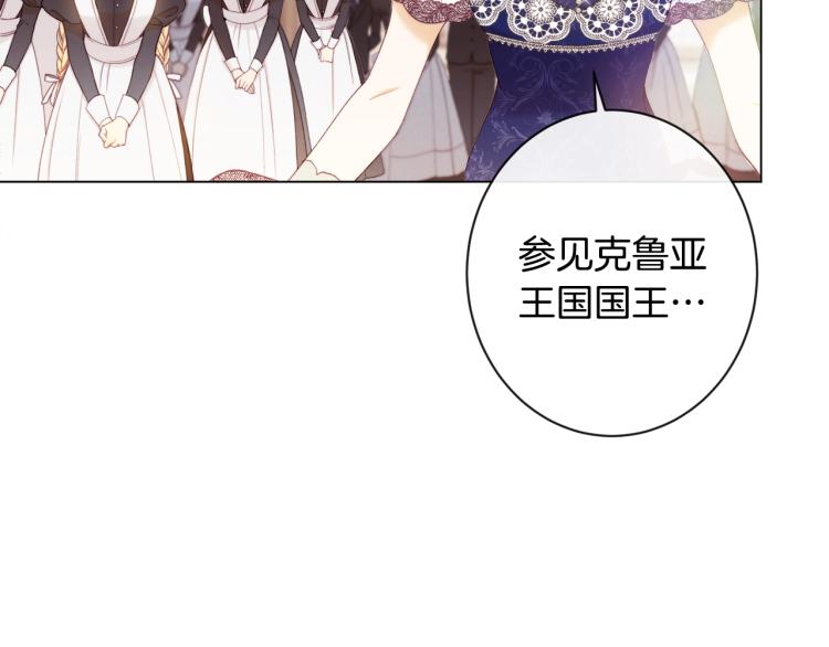 第73话 挡箭牌136