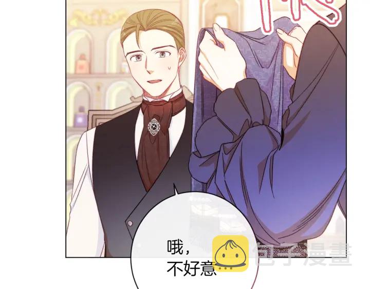 第40话 合作伙伴175