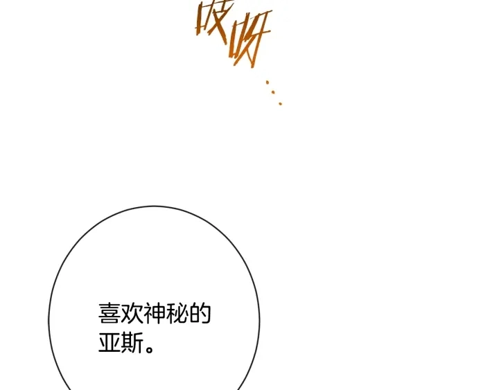 第36话 失去主导权78