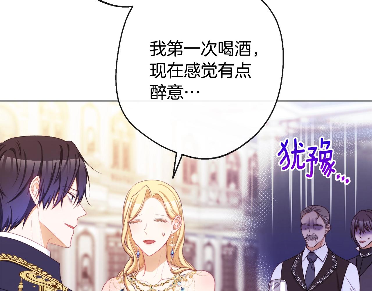 第103话 思念成疾199