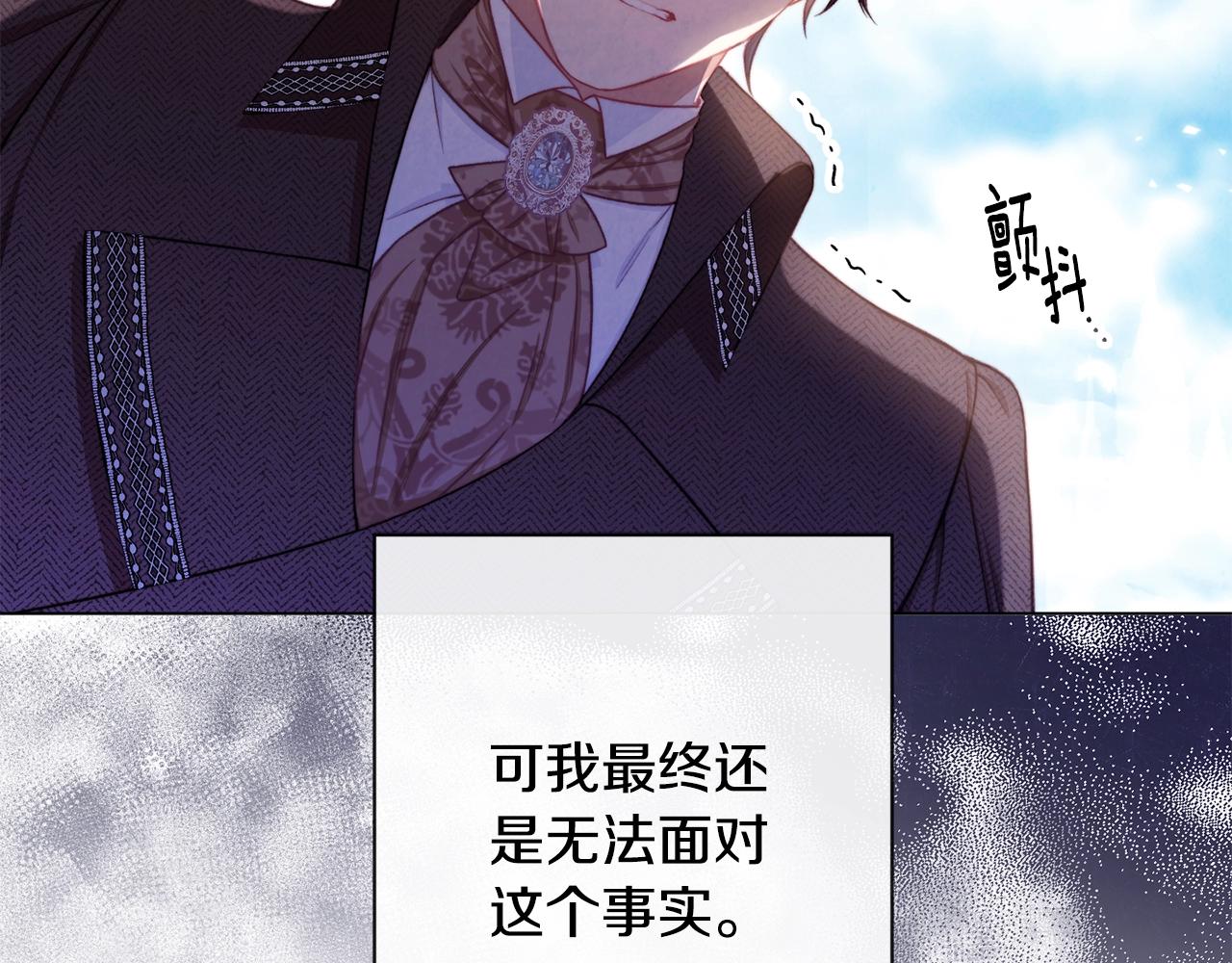 第89话 亲生父亲47