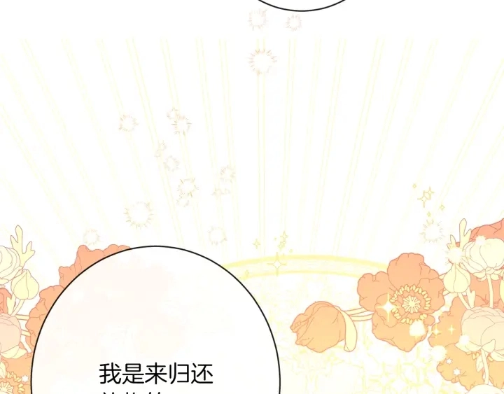第40话 合作伙伴184