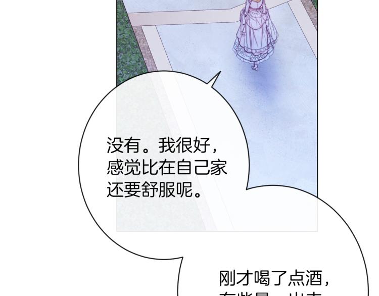 第64话 难得的时光25