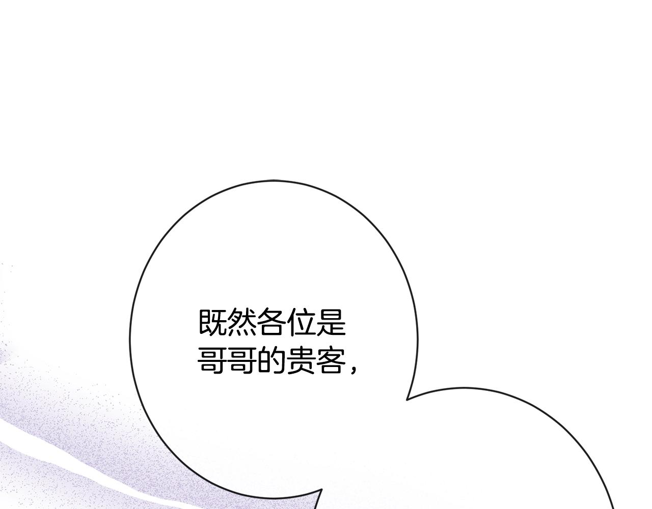 第78话 接受你90