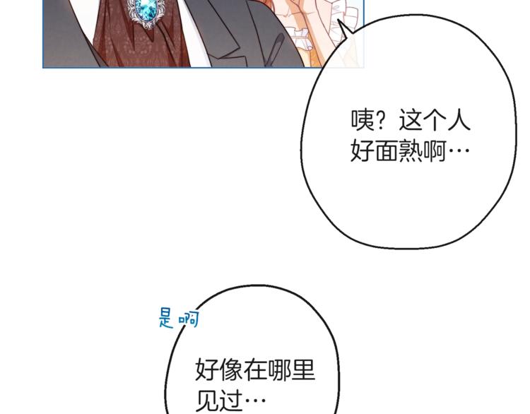 第57话 表明身份148