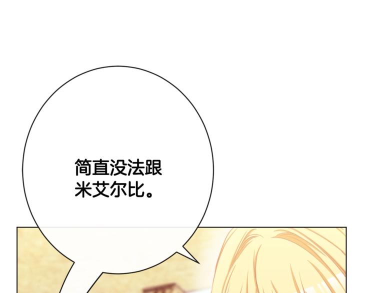 第60话 见父母176