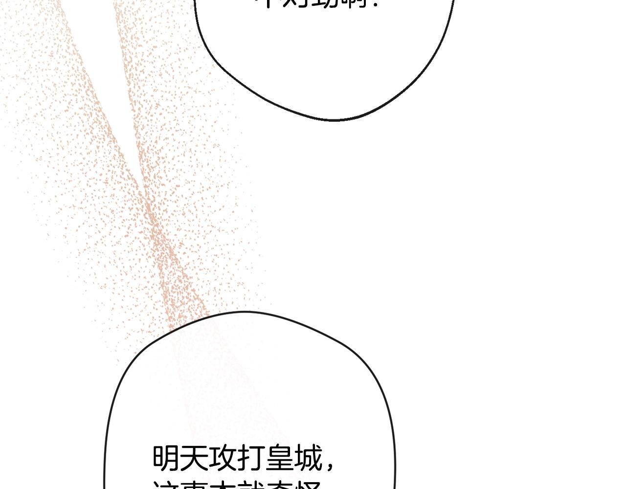 第80话 讶异40