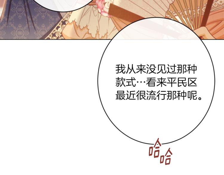 第62话 蓄意谋杀184
