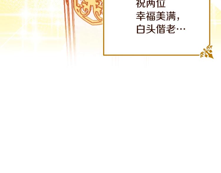 第48话 吸引力135