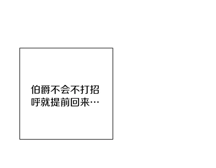 第10话 报应33