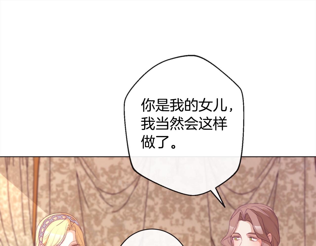第99话 “那个计划”59