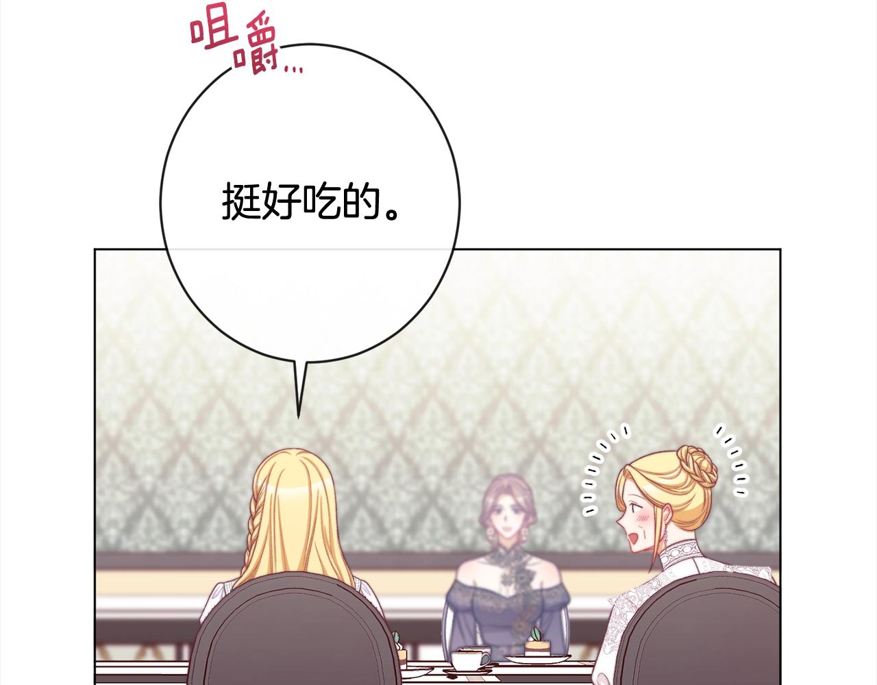 第100话 热情78