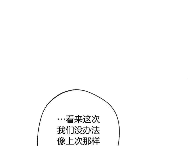 第66话 新角色登场93