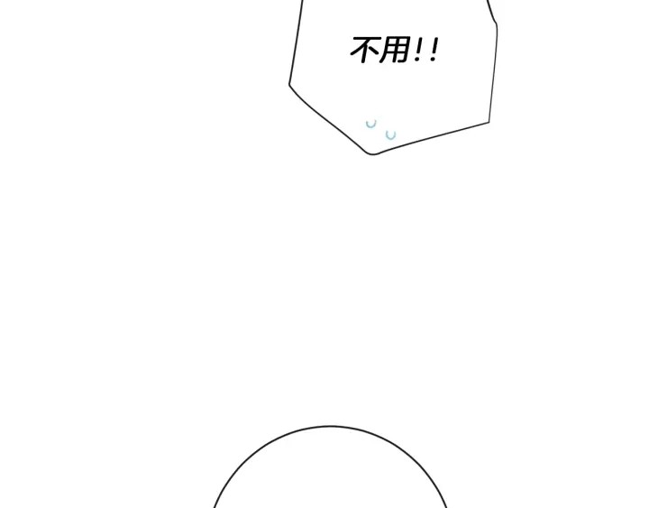 第27话 蓝色眼眸72