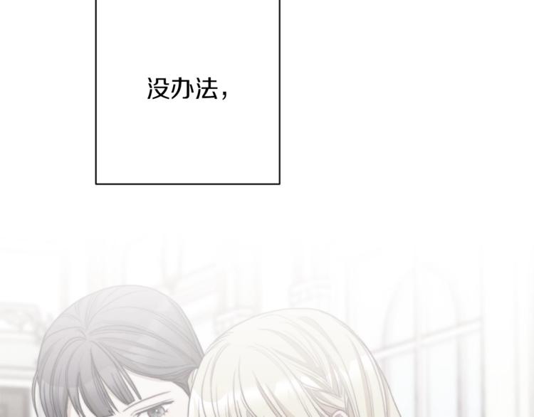 第54话 久等了小姐36