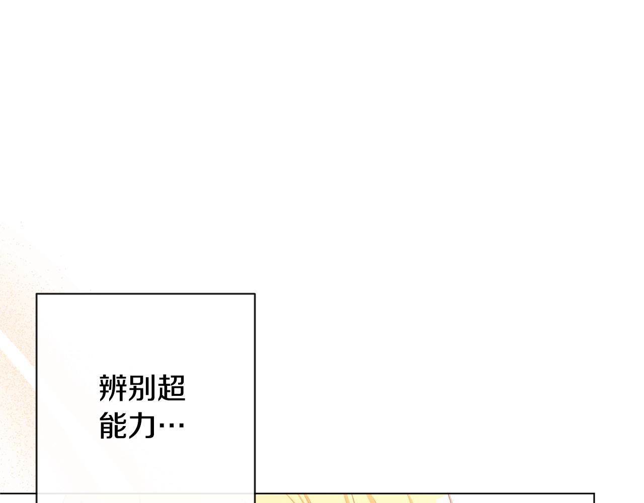 第77话 是时候了185