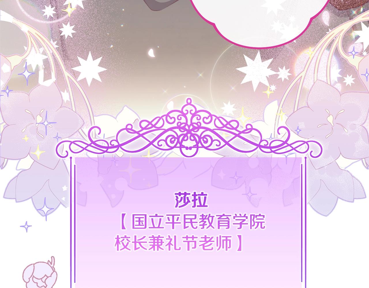 番外6 隐瞒238