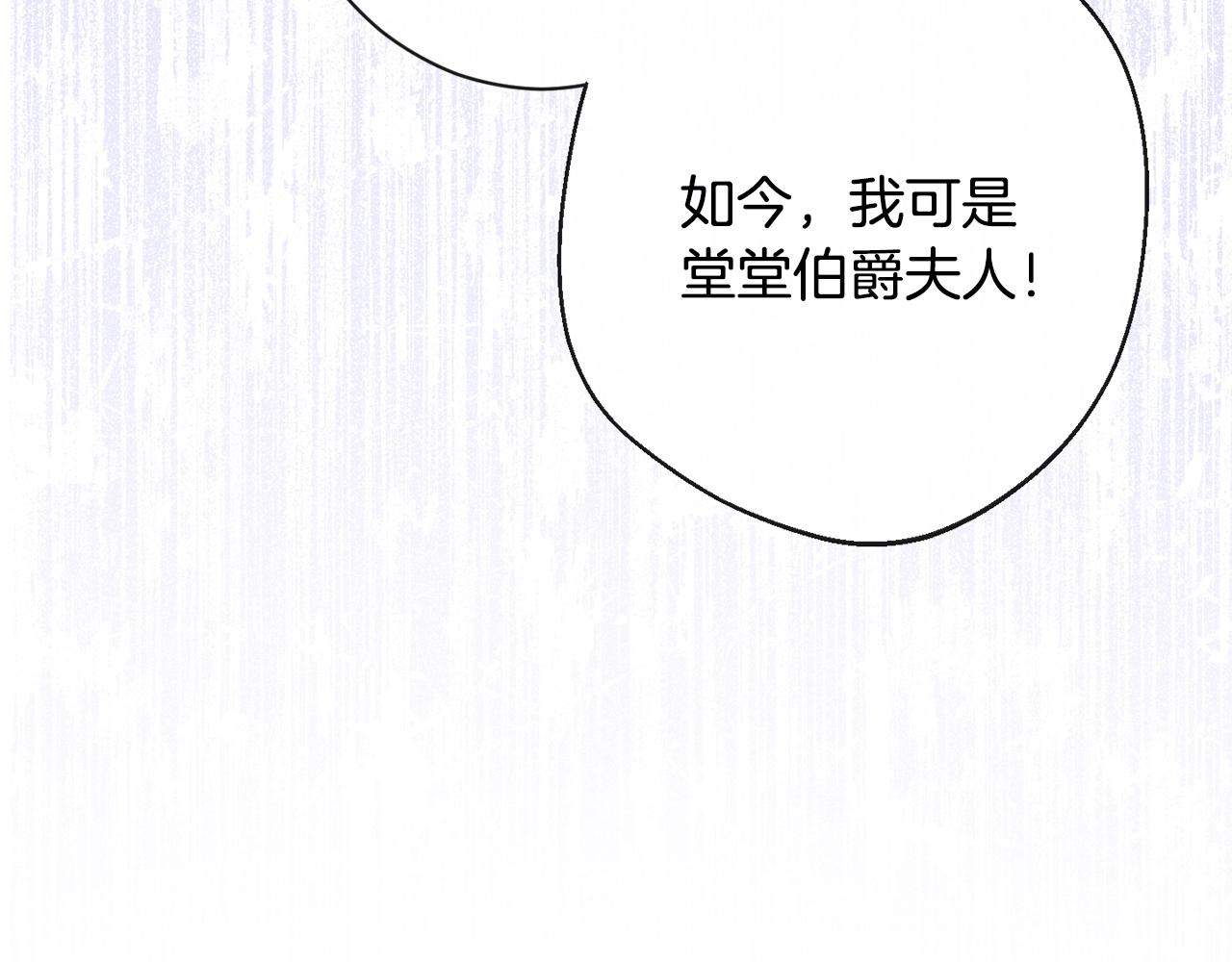第77话 是时候了20