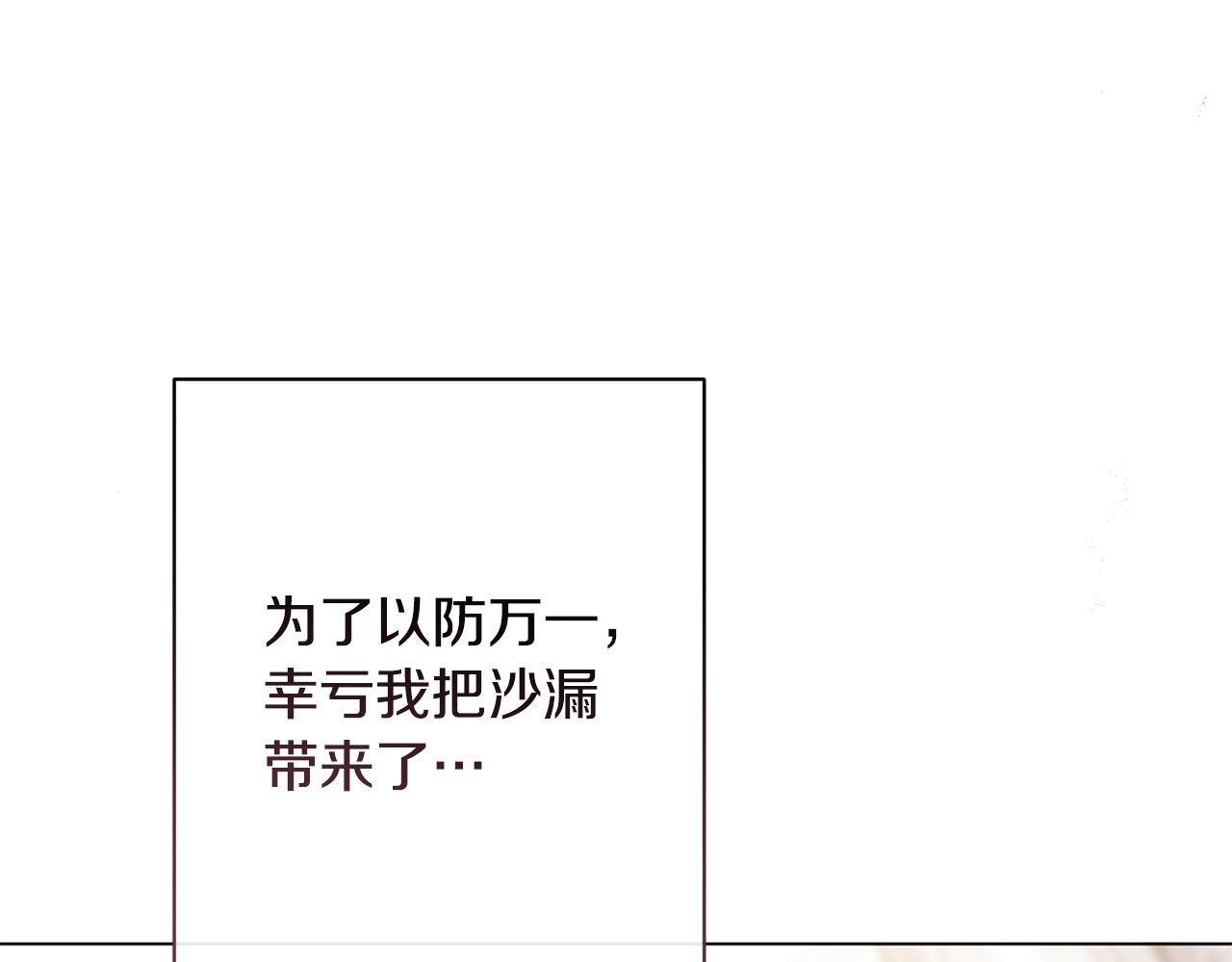 第96话 报应118