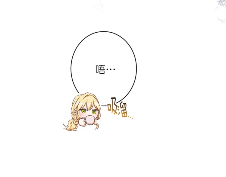 第62话 蓄意谋杀41