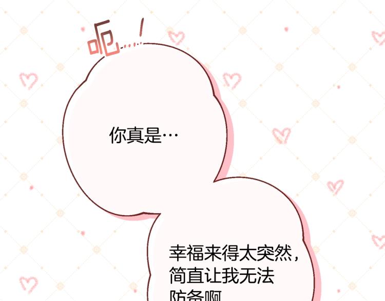 第70话 无地自容36