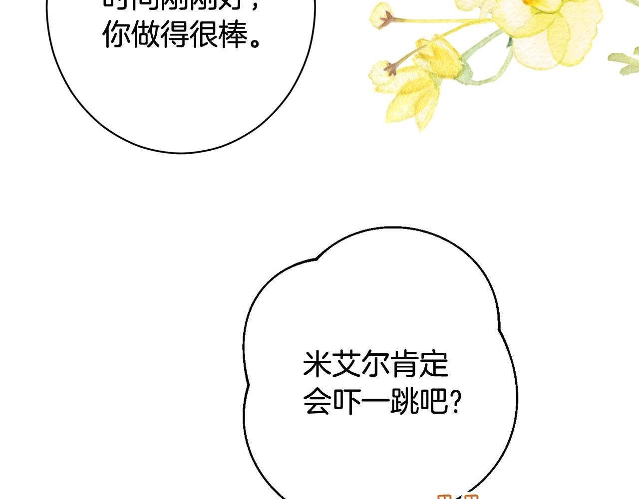 第96话 报应35