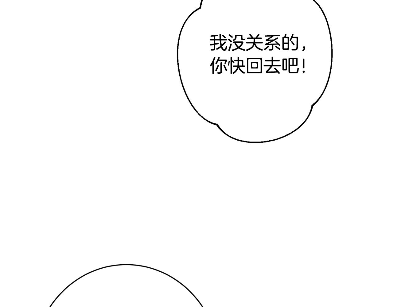 番外10 萌娃时装秀58