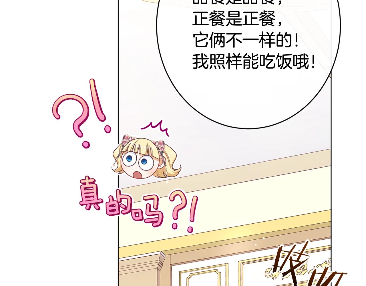 番外16 高兴不起来38