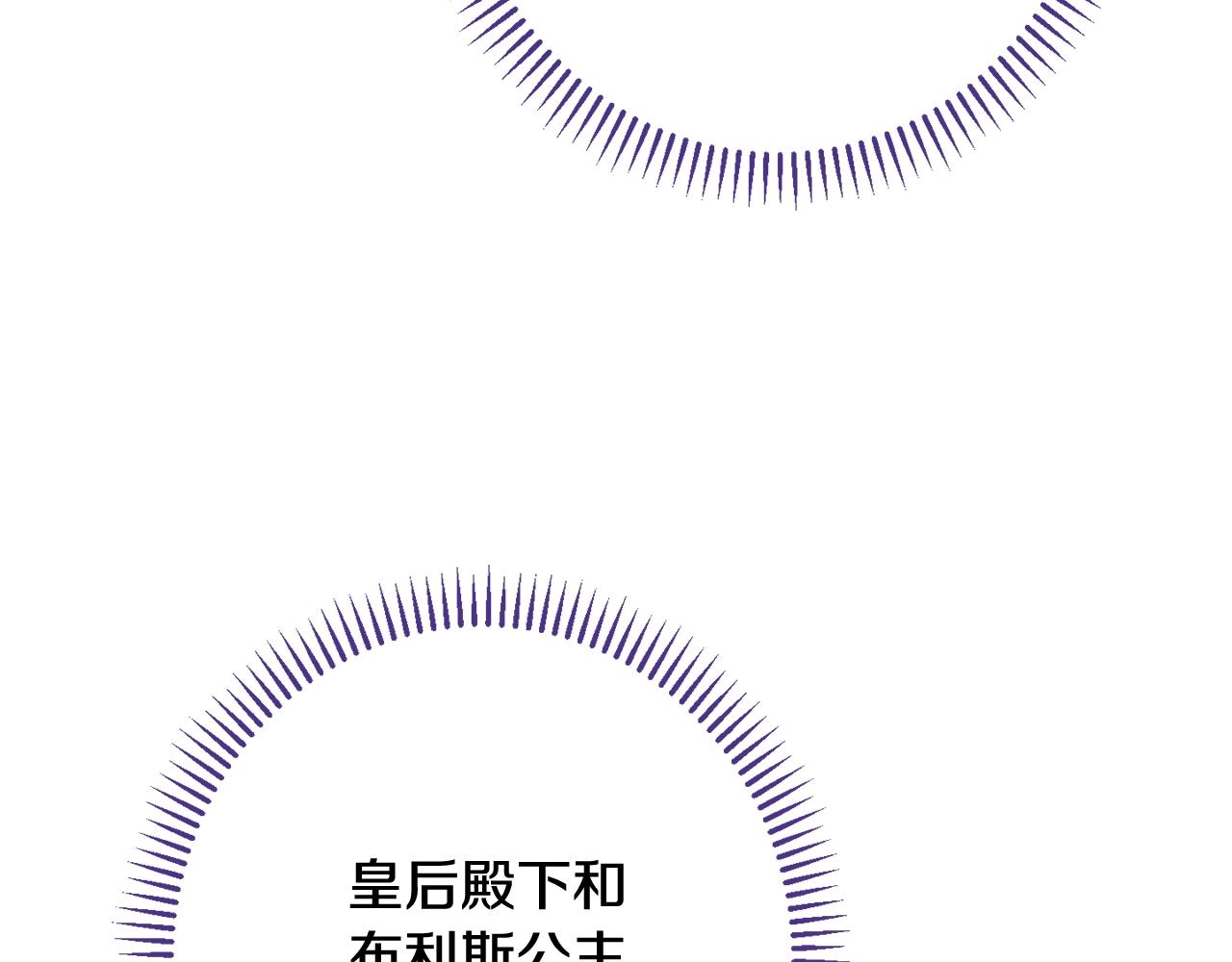 番外13 天降二闺女？205