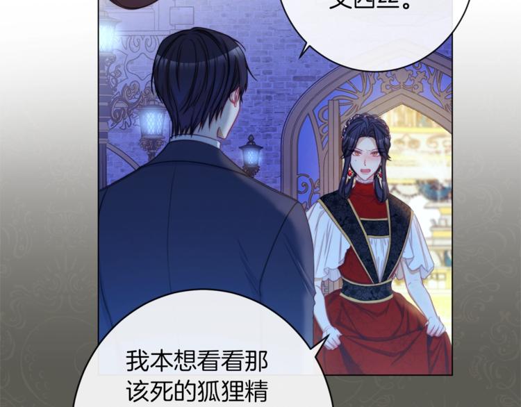 第49话 来见你102