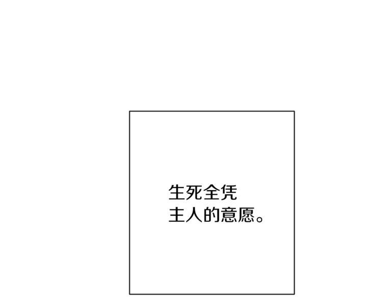 第6话 动手了102