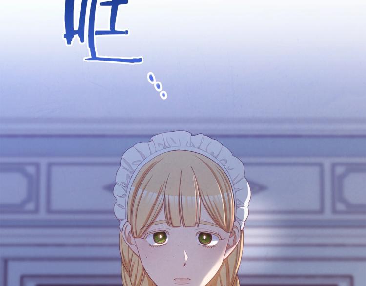 第73话 挡箭牌8