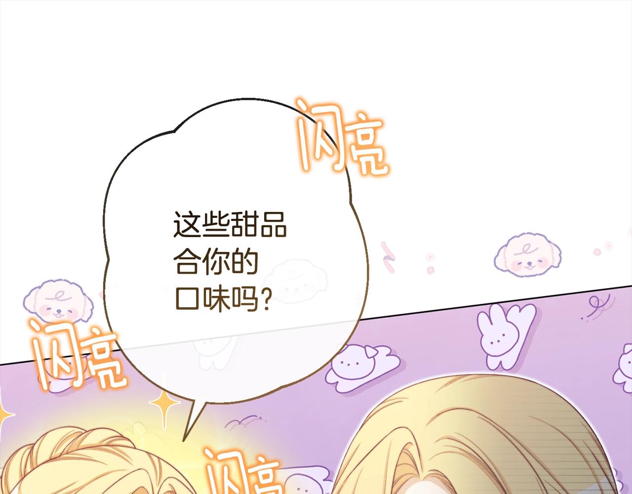 第100话 热情75
