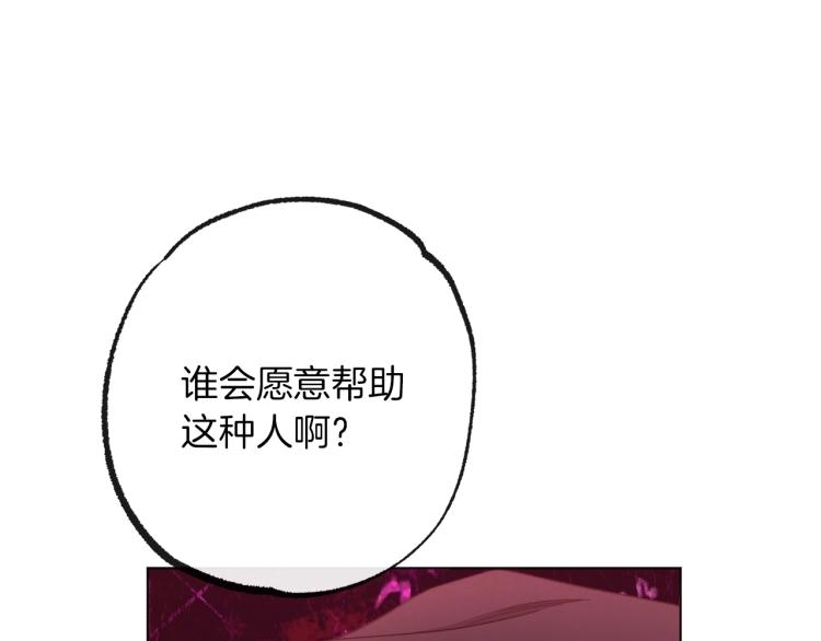 第65话 偷看39