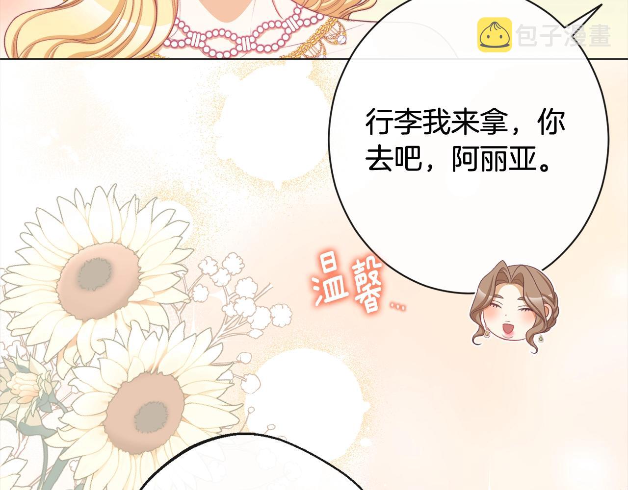 第99话 “那个计划”209