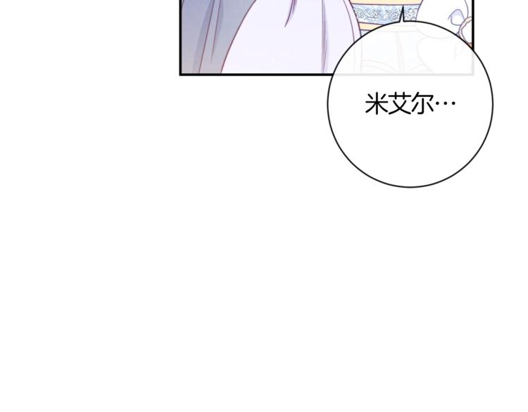 第5话 火烧衣柜134