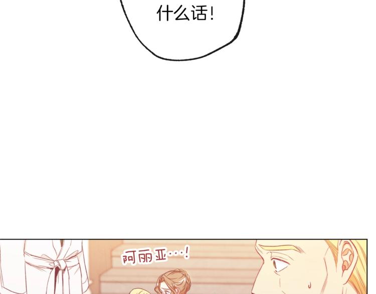 第54话 久等了小姐43