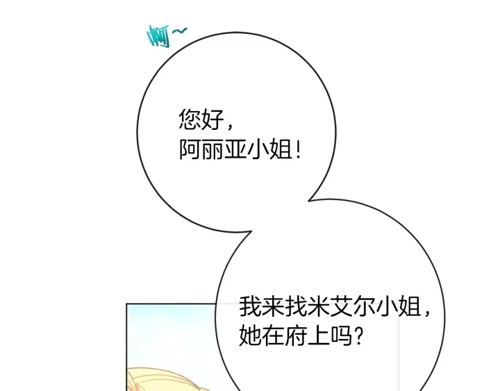 第25话 被抢风头40